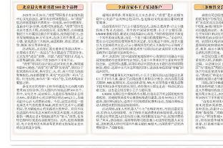 半岛平台官方网站入口下载截图3